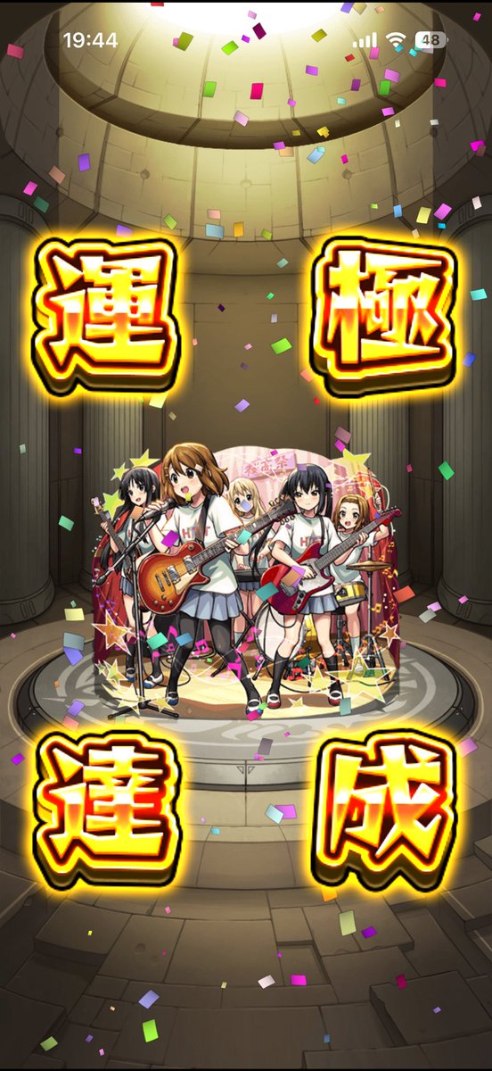 らむた tweet media