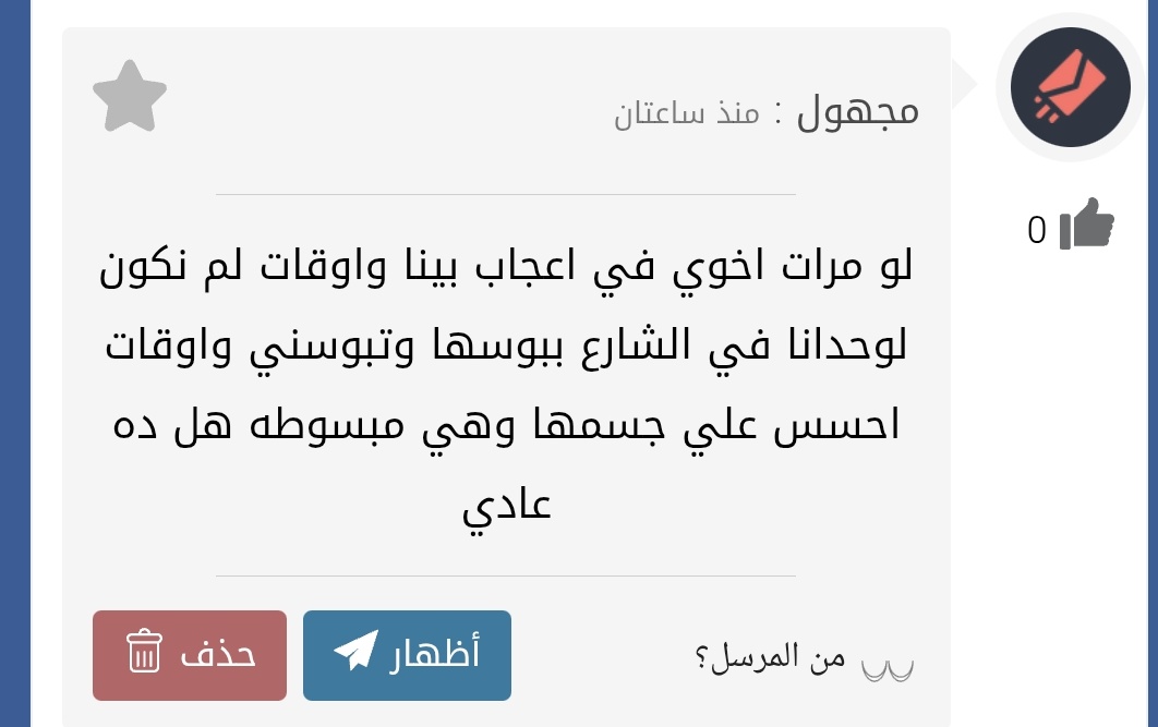 الداعيه خديجه محمود tweet media