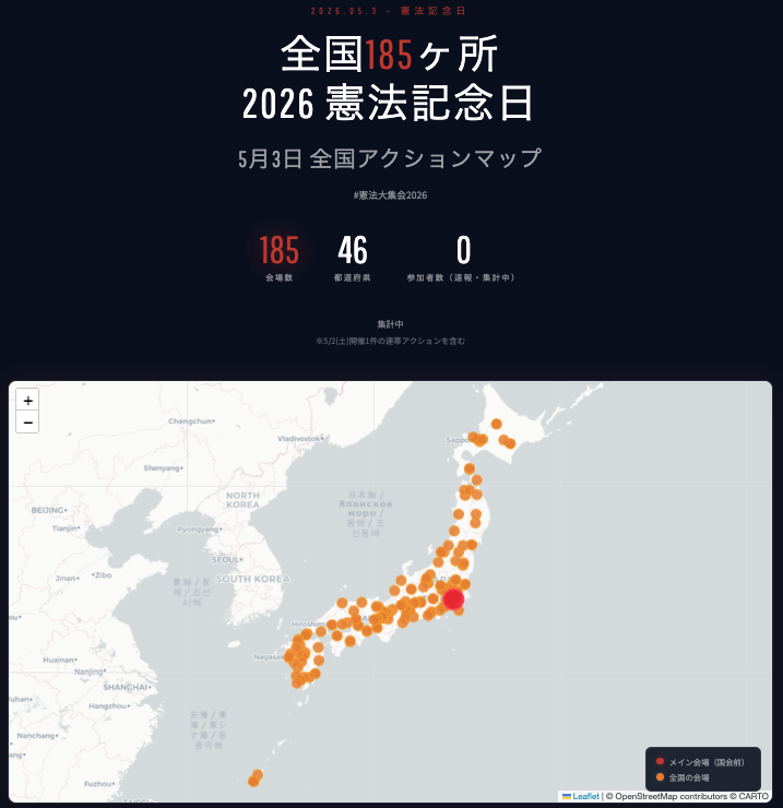 democalendar.jp tweet media