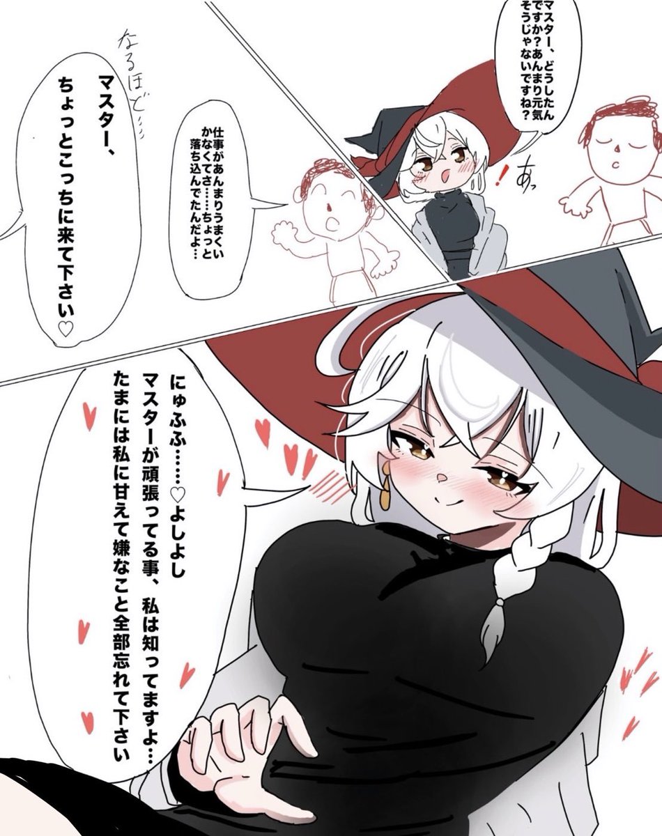うまく tweet media