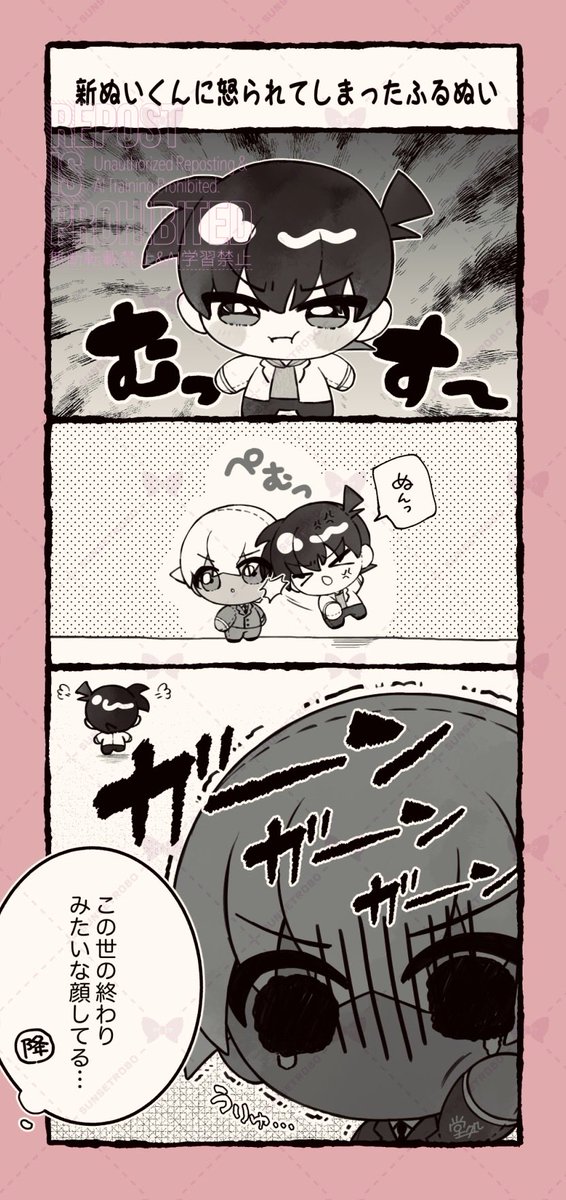 堂処︎ tweet media