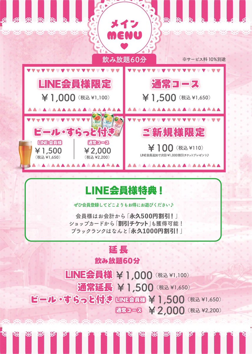 ほむら tweet media