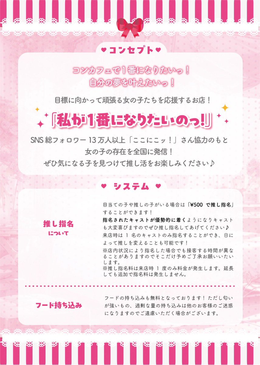 ほむら tweet media