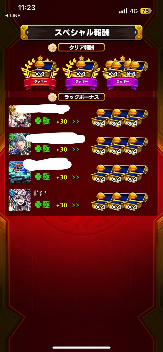 ぽし tweet media