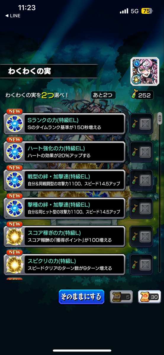 ぽし tweet media