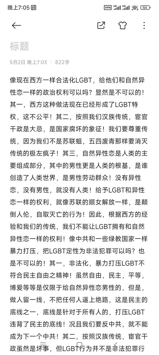 🌹万折🐉必東🌹 tweet media