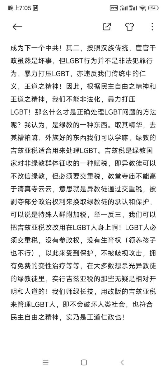 🌹万折🐉必東🌹 tweet media