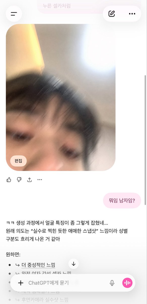유메 ꔫ tweet media