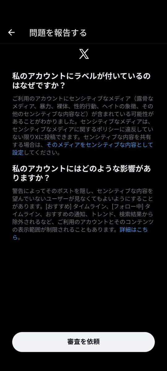 ピ◯ミン好き tweet media