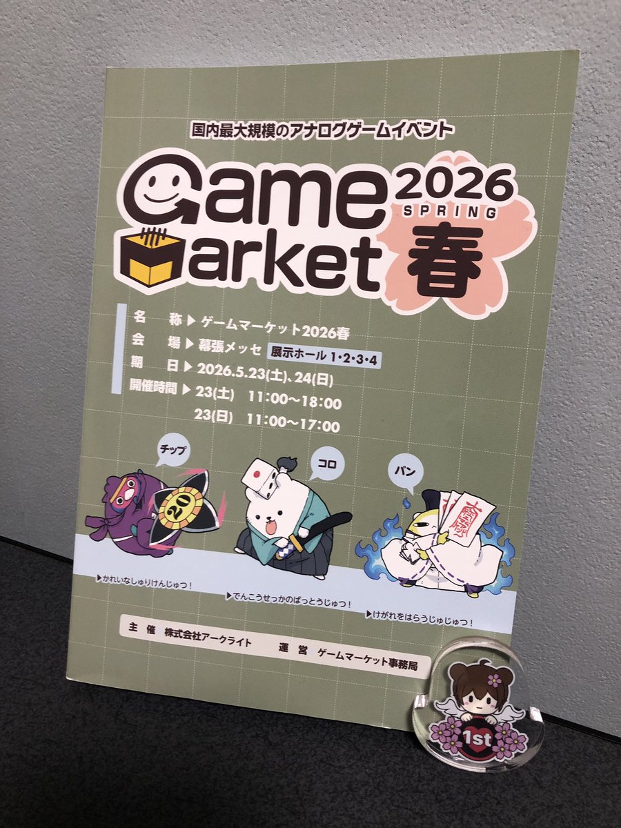 黄門ちゃま tweet media