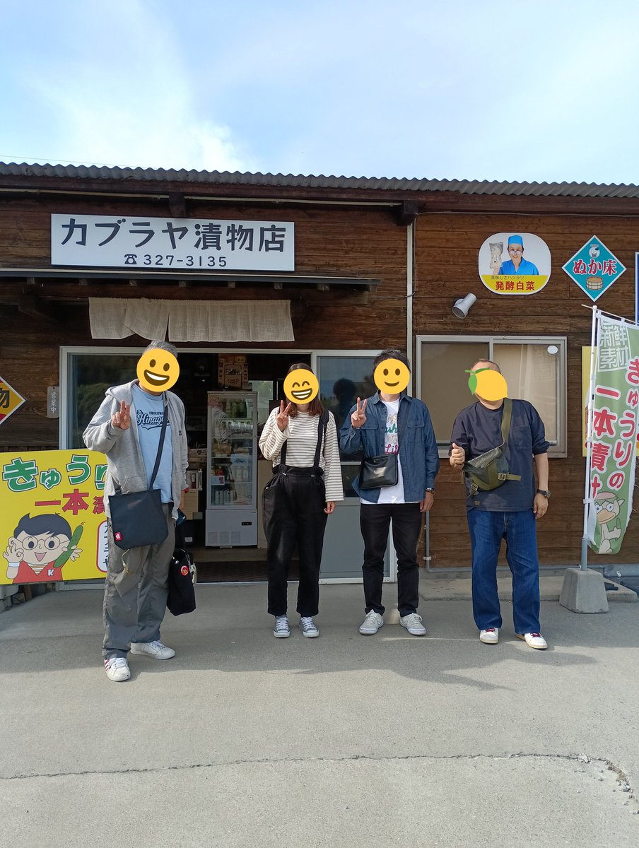 カブラヤ漬物店🥒糸島の昭和レトロな漬物やさん tweet media