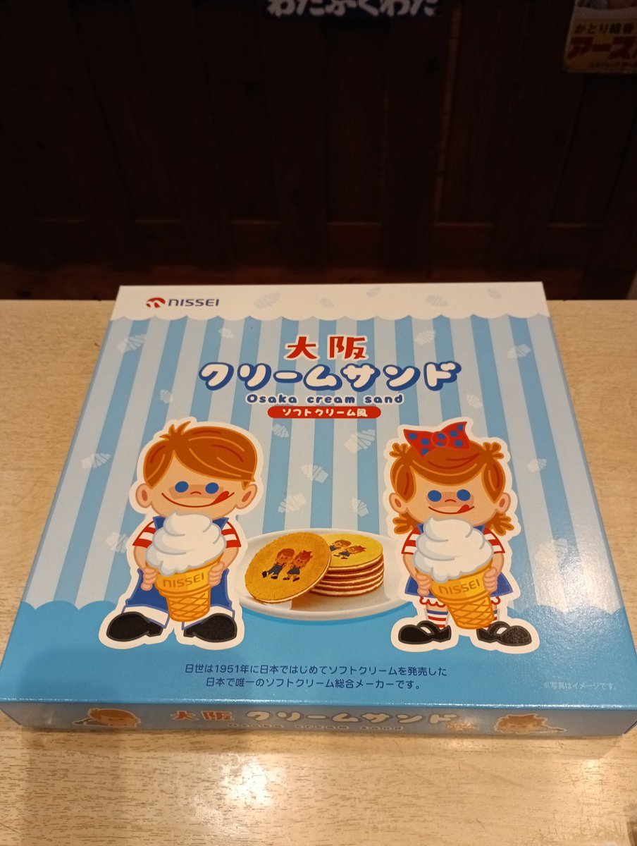 カブラヤ漬物店🥒糸島の昭和レトロな漬物やさん tweet media