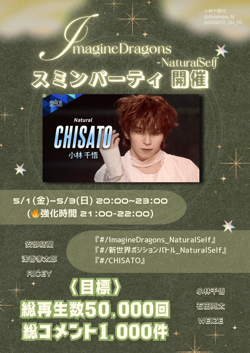 小林千悟FDsub🐹🥟 tweet media