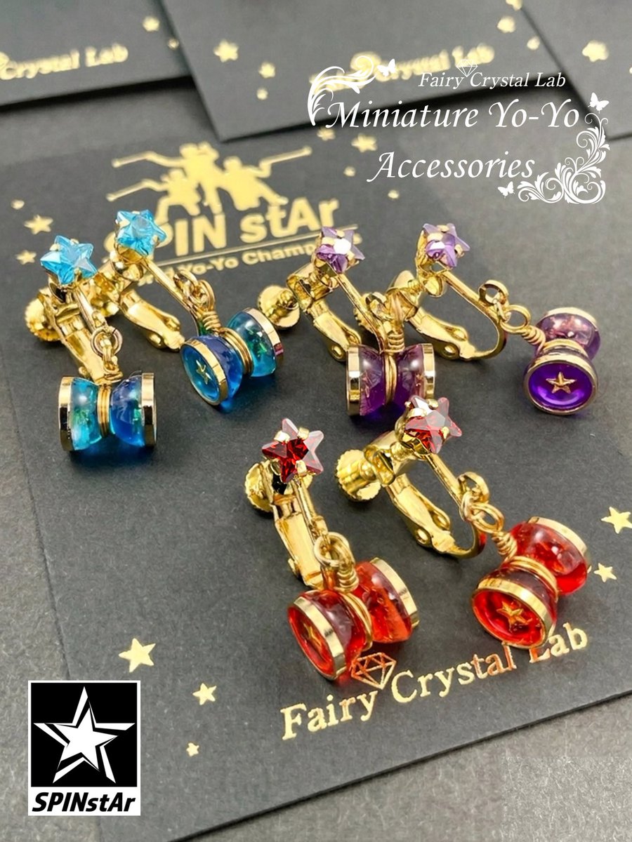 FairyCrystalLab's tweet photo. SPIN stArアクセサリーは、以下の3種類になります✨
・ペンダント
・ピアス/イヤリング
・オープンリング
ピアス/イヤリングやリングにつきましては、これまでイベントのみでの販売でしたが、いよいよWebにて販売いたします⭐️
各色数量限定です!!
お見逃しなく🪀🪀🪀✨
https://t.co/TYorIEGqaY https://t.co/XaWFPctXUv