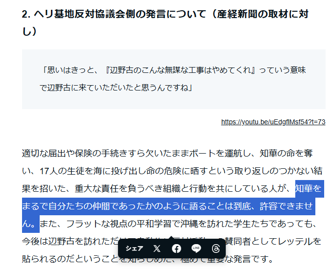 まみ🫶やさしめ保守 tweet media