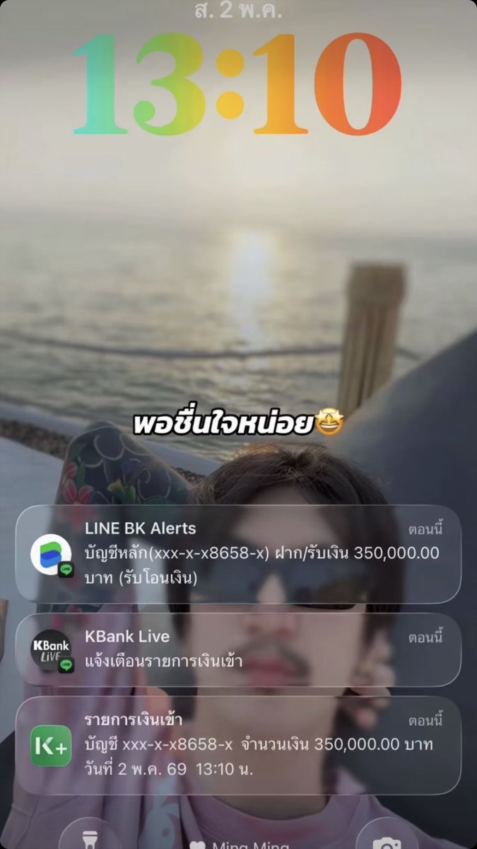 Pakin69 tweet media