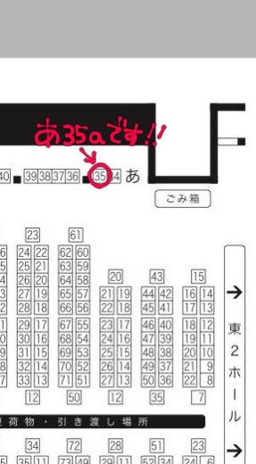 父水893パロアンソロジー【地獄百景】東3あ35a tweet media