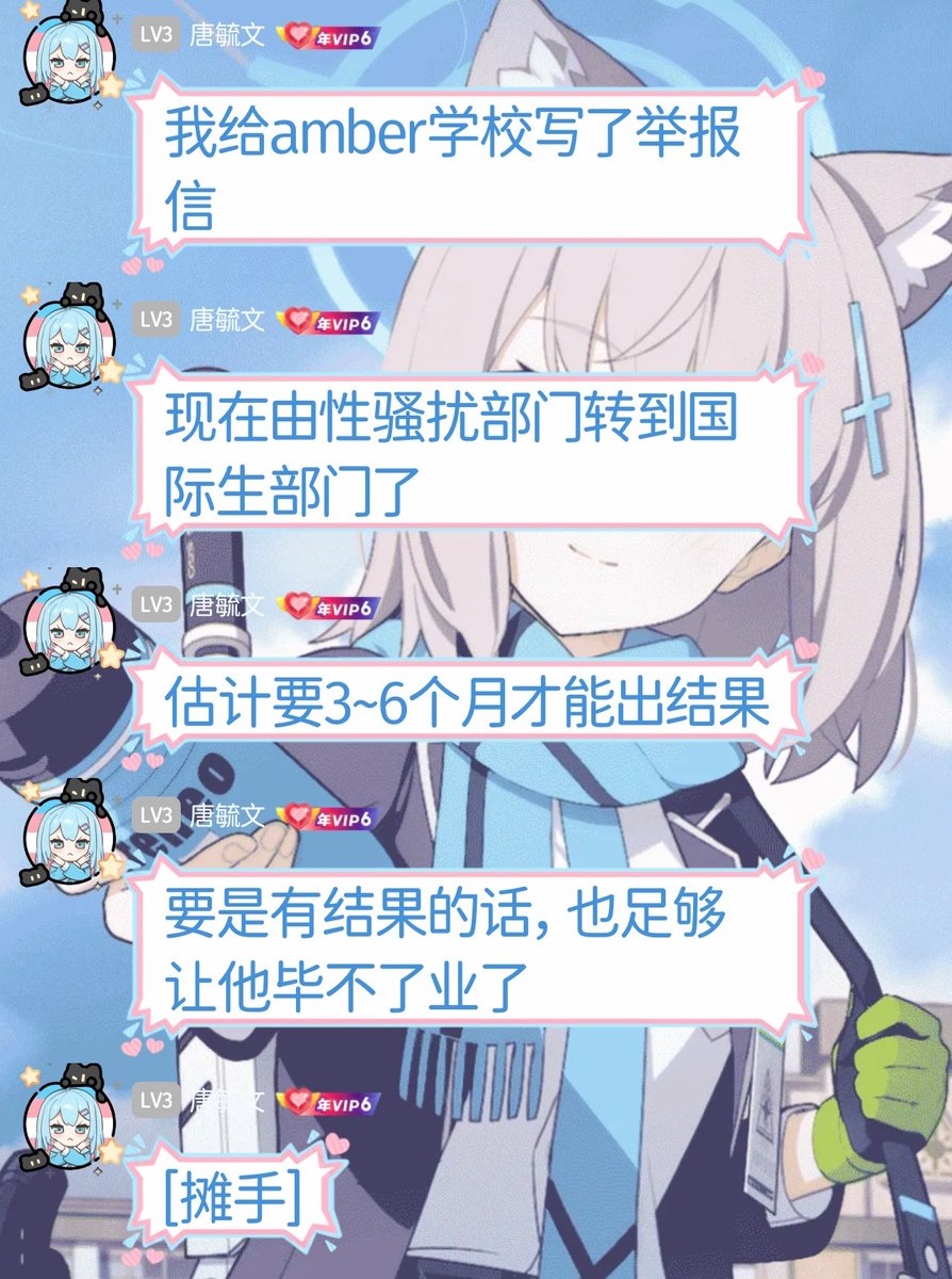 時璃風医詩🌈🏳️‍🌈 tweet media
