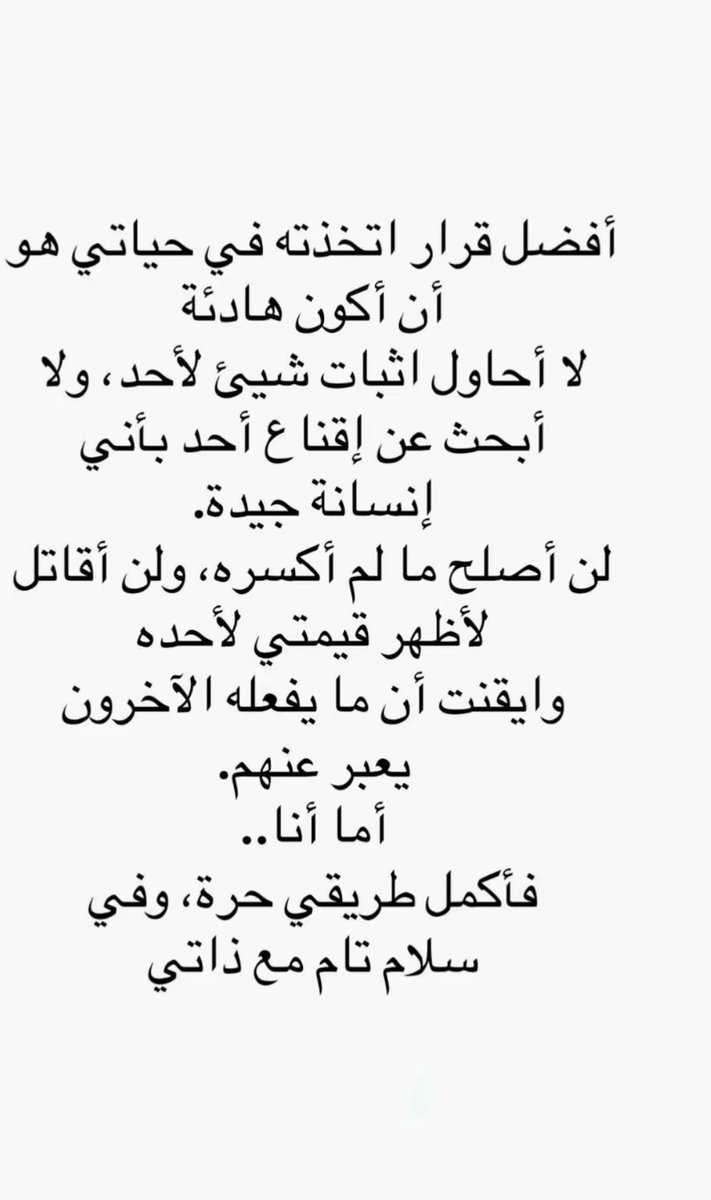 abir__44's tweet photo. https://t.co/WYjWtYgofq
