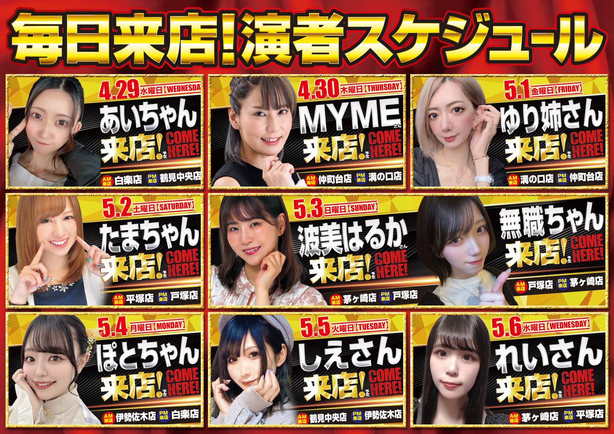 無職ちゃん tweet media
