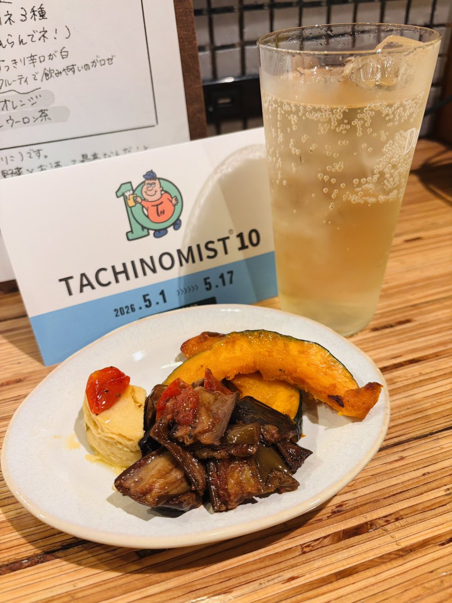 福岡市内で約90店舗を周る鬼畜企画