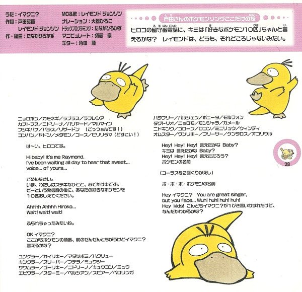 ivypika tweet media