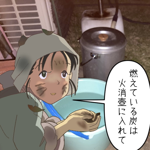 zannojimushima2's tweet image. #BBQ の心得
① ゴミは持ち帰る
② 火の始末
『#この世界の片隅に』 こだぬき より