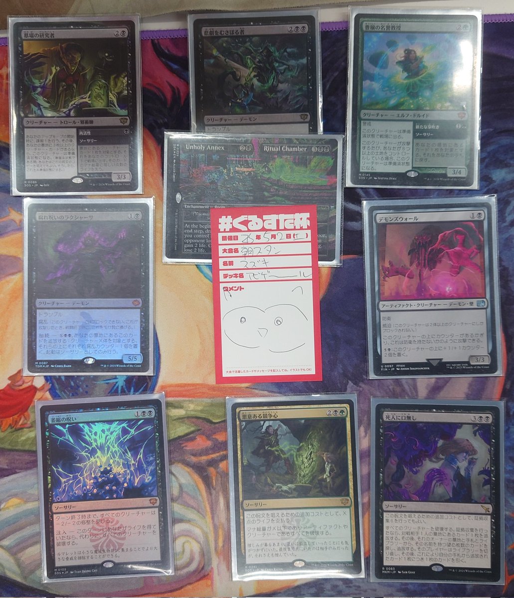 シングルスターMTG実店舗情報 tweet media