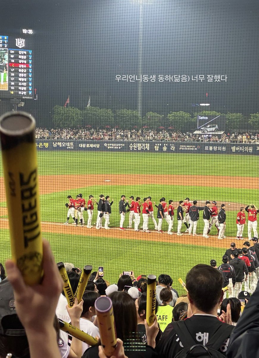 도영이누님스토리개웃겨ㅁㅊ….. ㅜㅜ