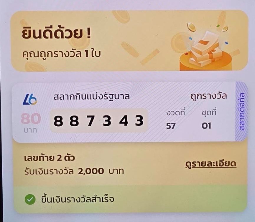 หน่งหนงคนคูล🐰 tweet media