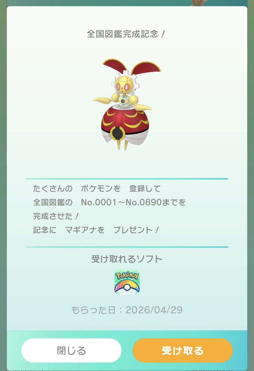 YT__TY's tweet photo. やったぜ https://t.co/7sd37ylIcn