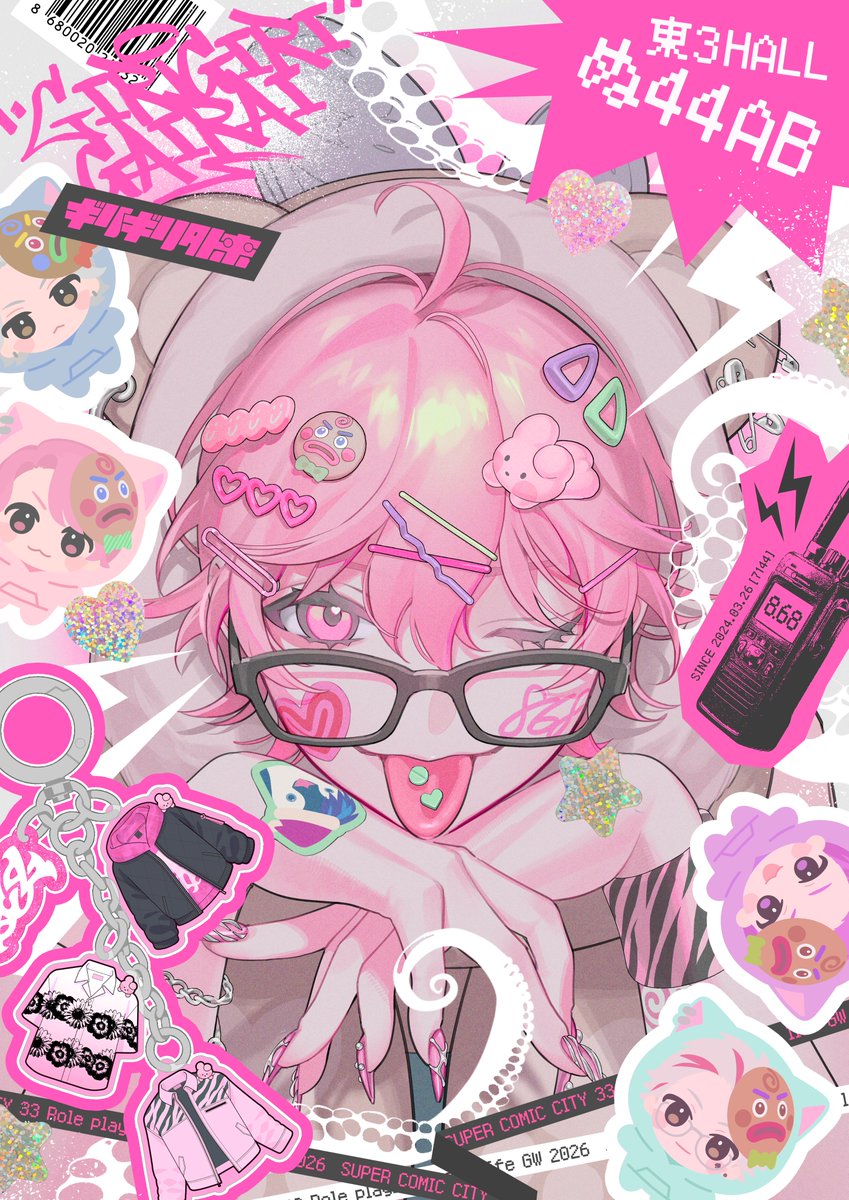 【5/5 SUPER COMIC CITY 33 お品書き】
Role playing cross life GW2026
東3ぬ44ab ギリギリ外来

売り子でも来てくれるすすすさんのWカッティリソグラフカードを委託で置かせてもらいます!
右のポスターを目印に是非遊びに来てください🌸
よろしくお願いします〜! 