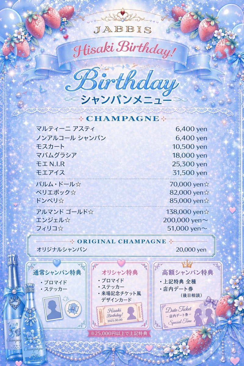 ジャビス tweet media