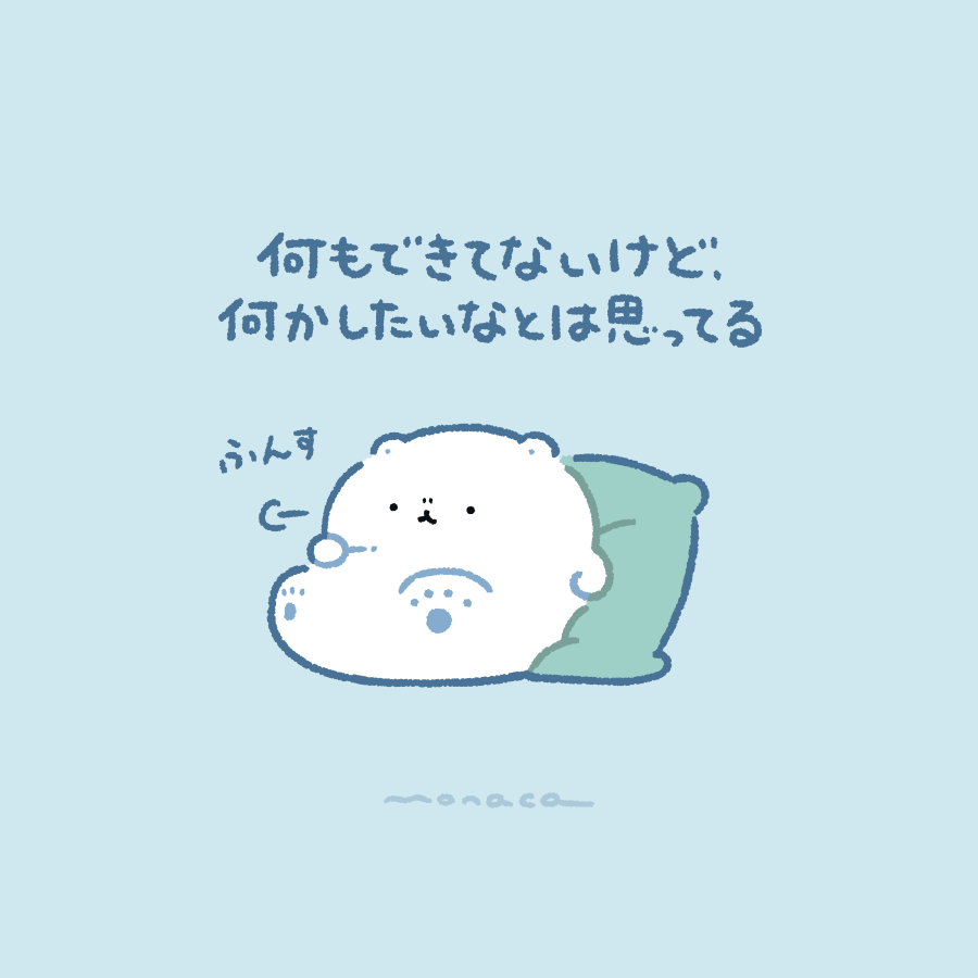 もなかもち tweet media