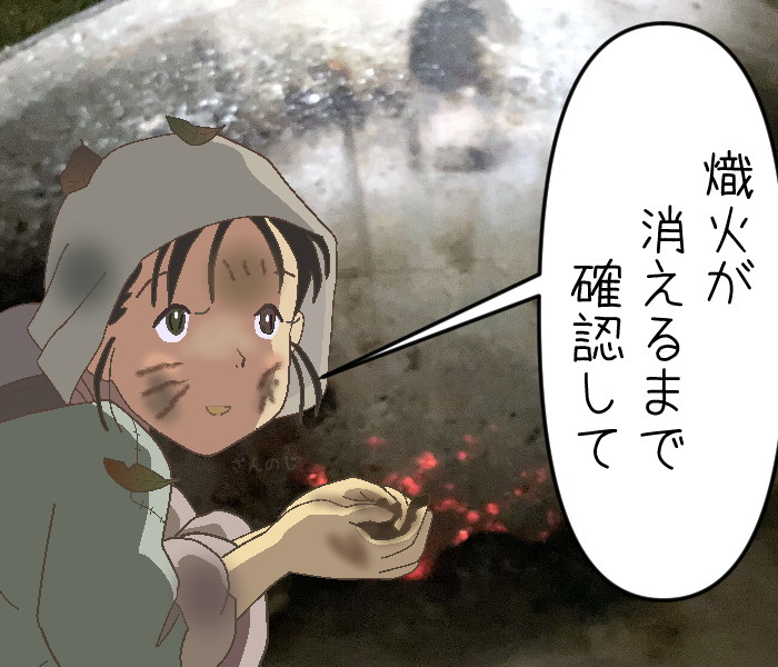 zannojimushima2's tweet image. #BBQ の心得
① ゴミは持ち帰る
② 火の始末
『#この世界の片隅に』 こだぬき より