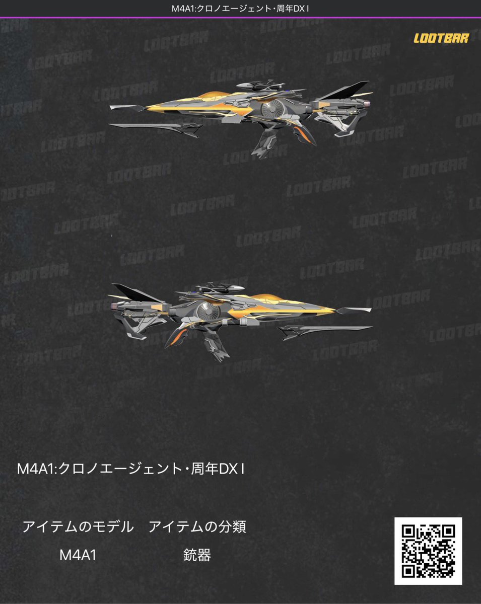 ぐてっ！【buff販売/買取・金ダイヤ販売/ペニンシュラ販売】 tweet media