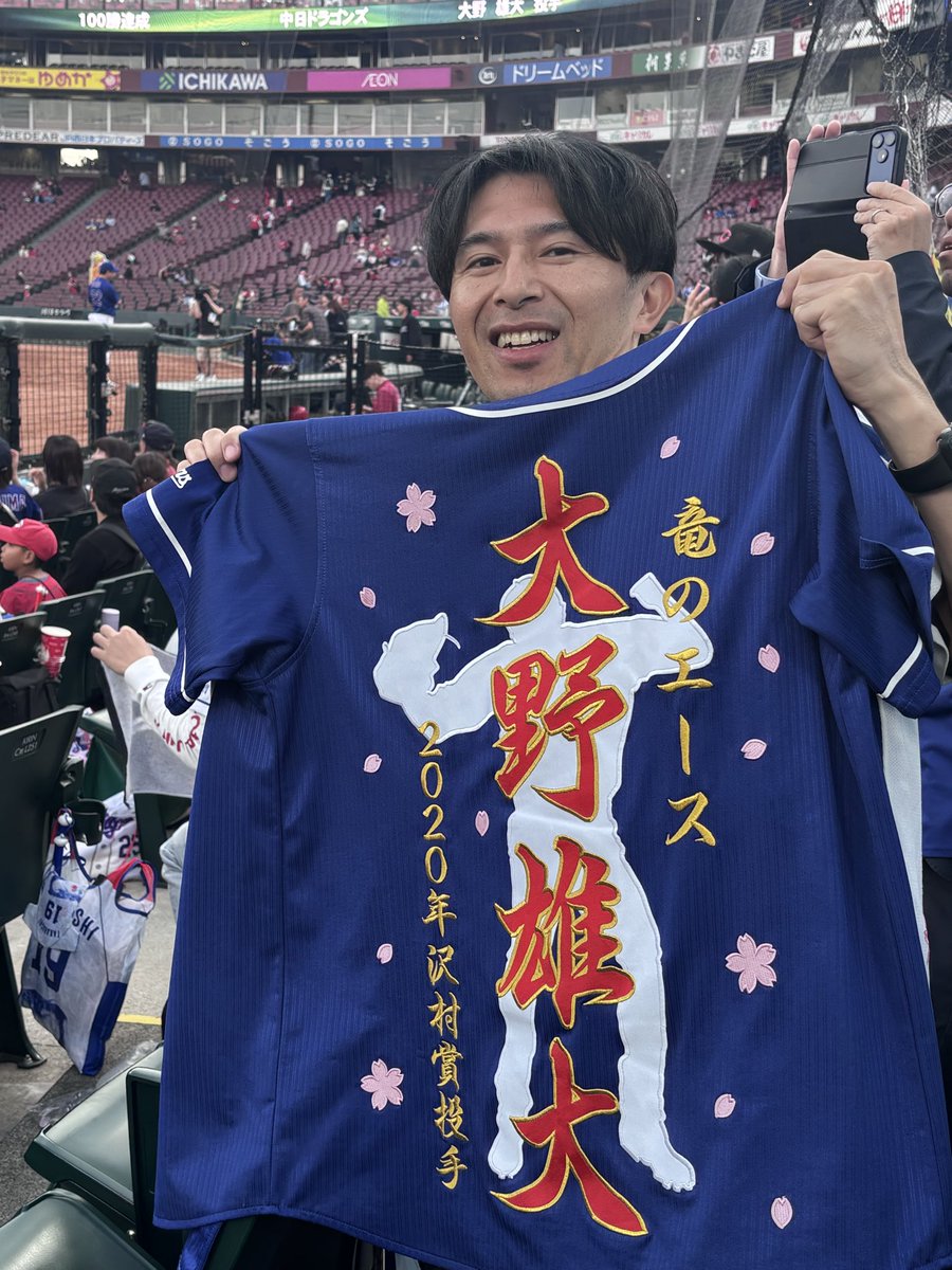 まー坊（RN：ハイウェイカード） tweet media