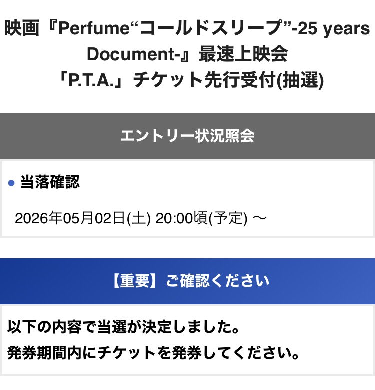 ace level3569ゆきだるま tweet media
