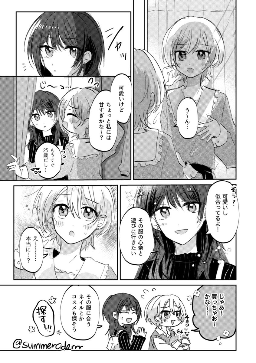 有田ろう tweet media