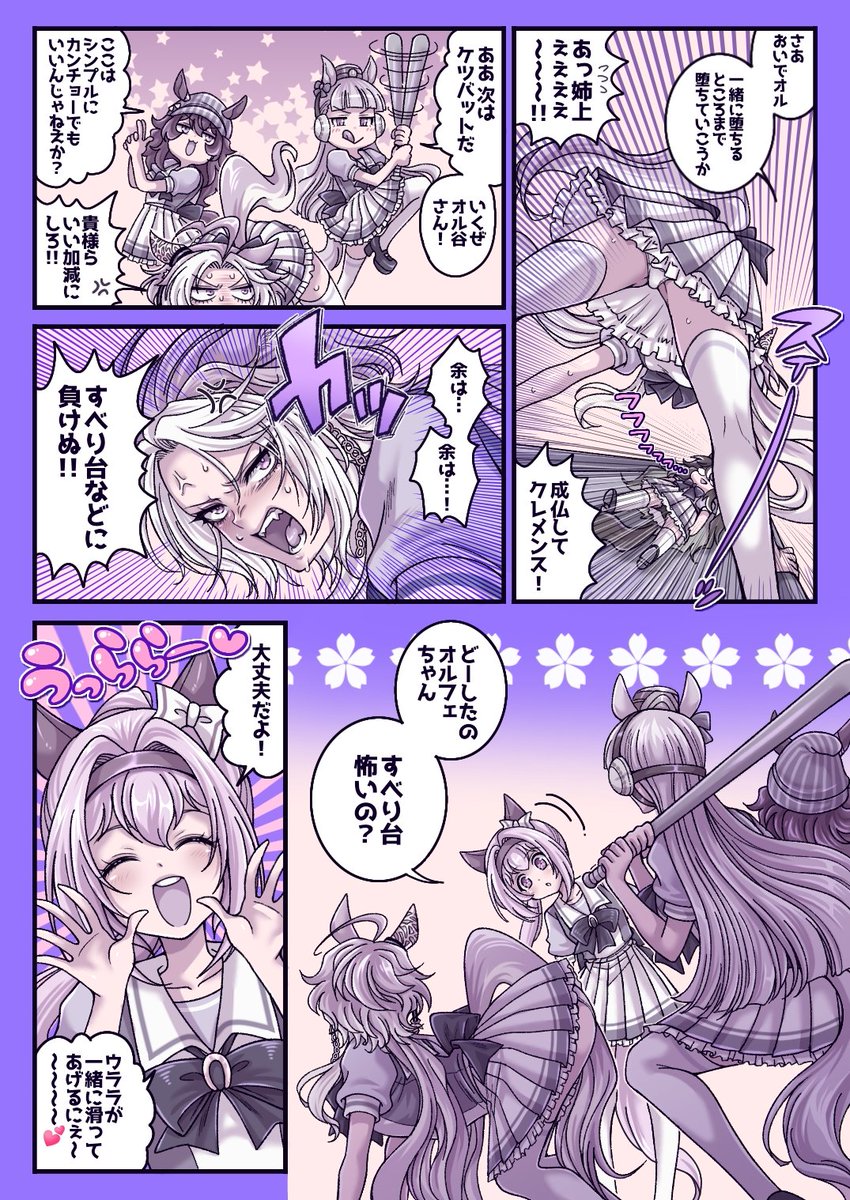 ミル🍼 tweet media