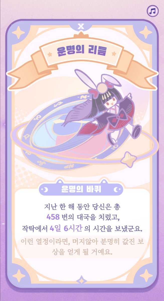 결찬 (@gyeol_chan) / Posts / X