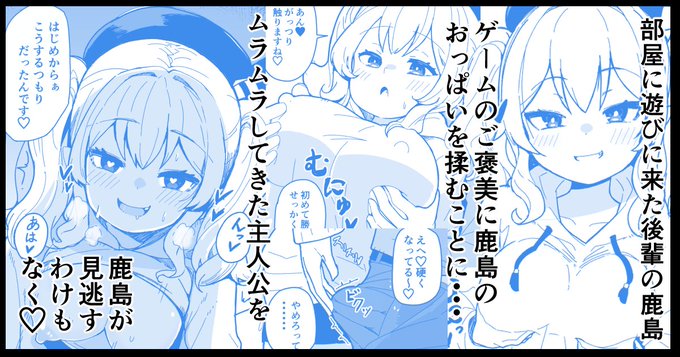 本番エッチはこちらから!(https://t.co/eYXkGPuoES) 