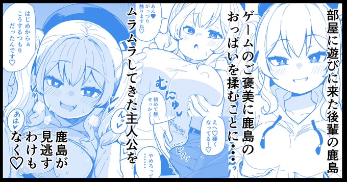本番エッチはこちらから!(https://t.co/eYXkGPuoES) 