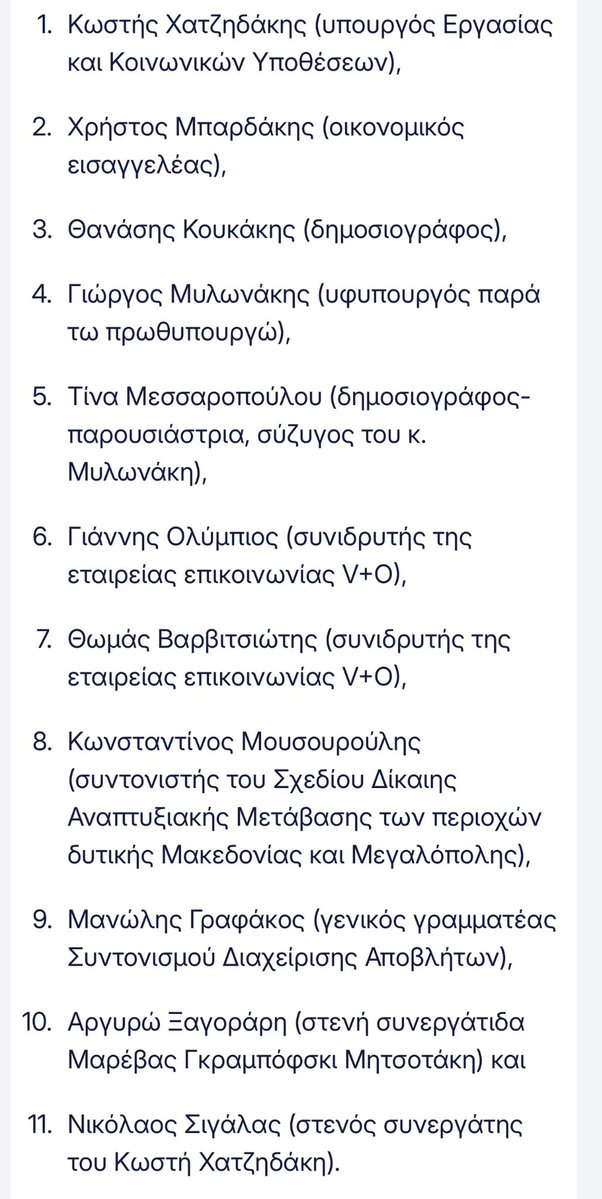 e-tetRadio.gr tweet media