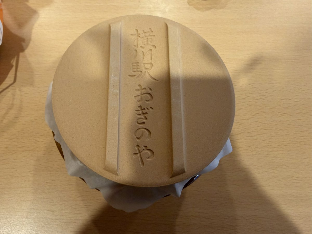 gonzo1744's tweet photo. 峠の釜飯。 https://t.co/PWlFeU79th
