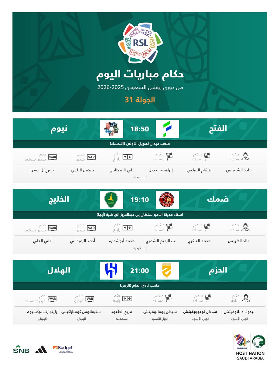 الاتحاد السعودي لكرة القدم tweet media