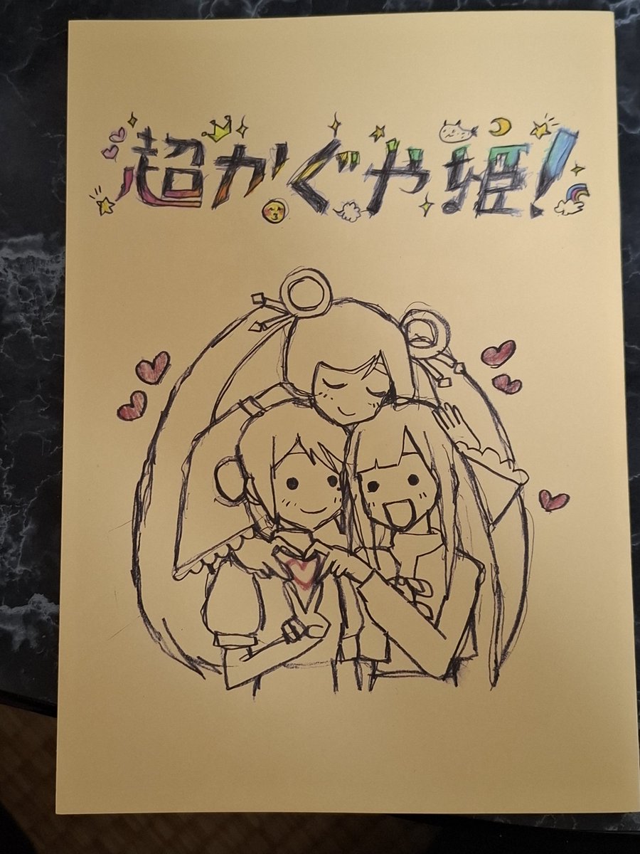 藍染ザコ介🐇🌕 tweet media