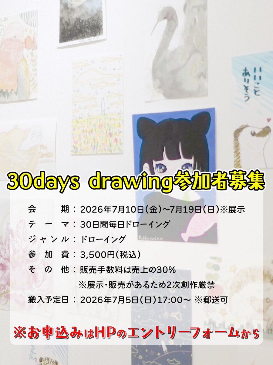 ギャラリーと雑貨・太陽とハリネズミ tweet media