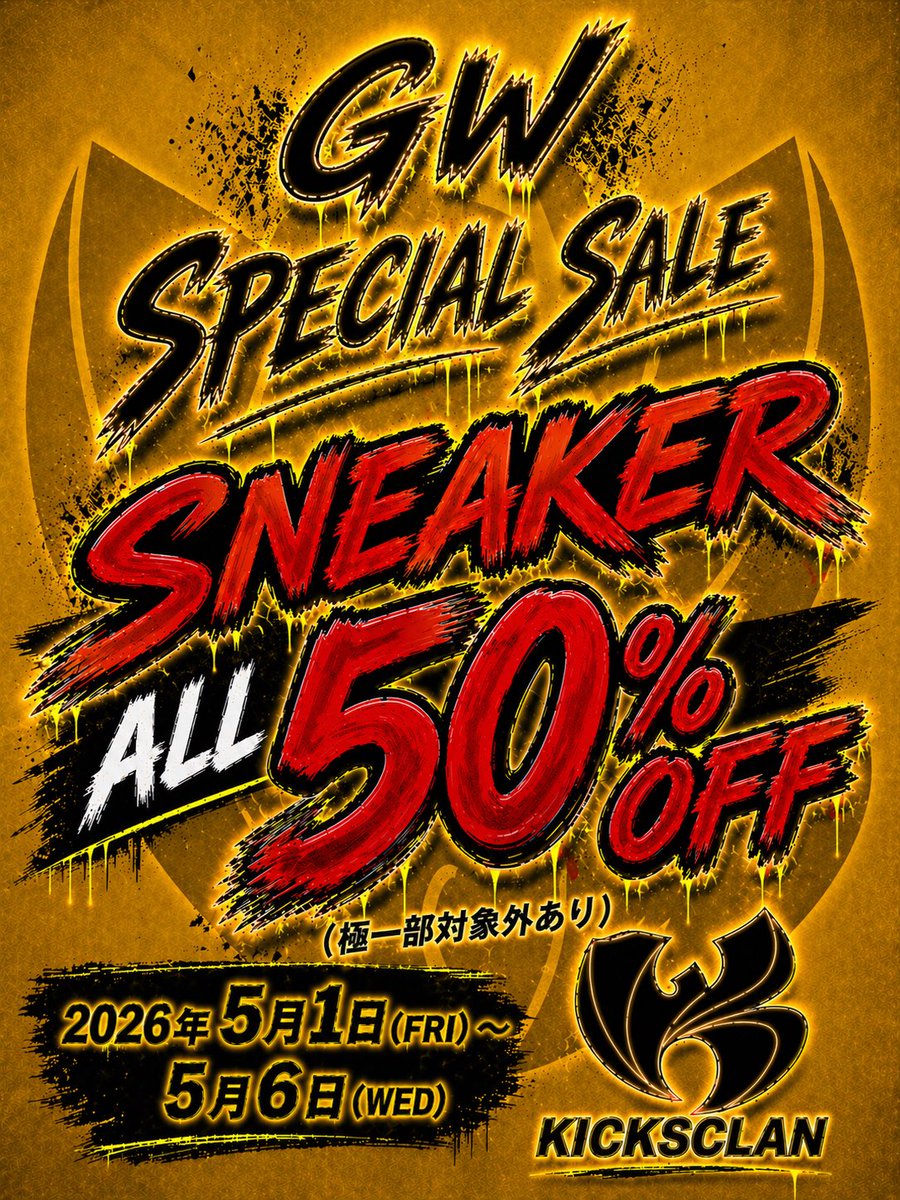 週末SALE 1000円OFF❣️ 最終値下げ　早い者勝ち❣️　新品未使用　青森でのお取引7月中旬で終了　冷蔵庫 93L コンプレッサー式 透明ガラスドア おしゃれ 静音 XPRICE楽天市場店】楽天スーパーSALE開催中！