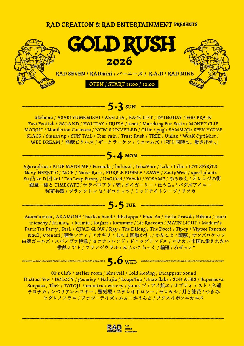 umi__miru's tweet photo. 【 GOLD RUSH会場変更のお知らせ 】

Party'z上階にて発生した漏水被害の影響により、一部会場を変更して開催されることになりました。

◼︎変更内容
会場：栄Party'z → バーニーズ

(〒460-0007 名古屋市中区新栄1丁目5-25第2Mビル3F)

ご理解の程何卒よろしくお願いします。 https://t.co/8xPW7dZ0Oq